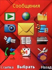 ��������� SonyEricsson C903