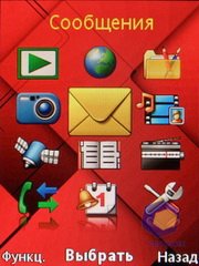 ��������� SonyEricsson C903