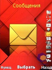 ��������� SonyEricsson C903