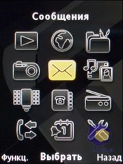 ��������� SonyEricsson C903