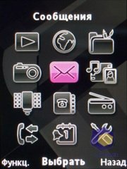 ��������� SonyEricsson C903