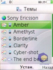 ��������� SonyEricsson C903