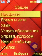 ��������� SonyEricsson C903