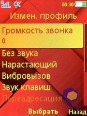 ��������� SonyEricsson C903