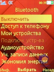 ��������� SonyEricsson C903