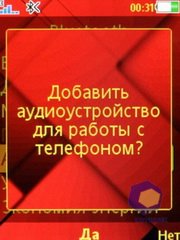 ��������� SonyEricsson C903