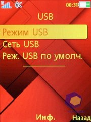 ��������� SonyEricsson C903