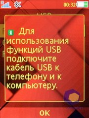 ��������� SonyEricsson C903