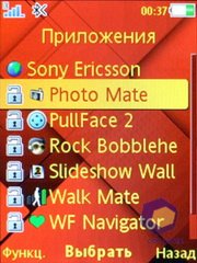 ��������� SonyEricsson C903