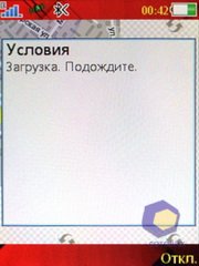 ��������� SonyEricsson C903