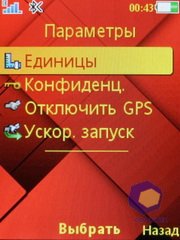 ��������� SonyEricsson C903