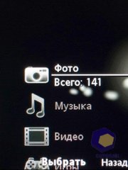 ��������� SonyEricsson C903