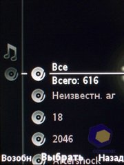 ��������� SonyEricsson C903