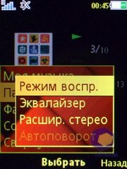 ��������� SonyEricsson C903