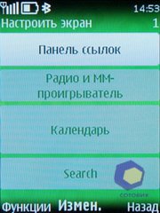 ��������� Nokia 6700