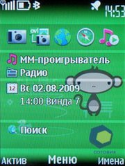 ��������� Nokia 6700
