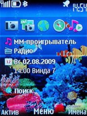 ��������� Nokia 6700