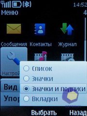 ��������� Nokia 6700
