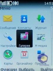 ��������� Nokia 6700