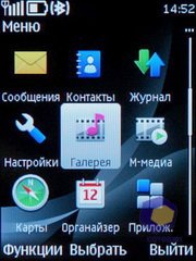 ��������� Nokia 6700