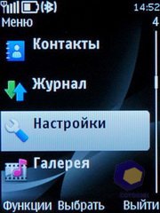 ��������� Nokia 6700