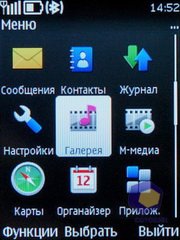 ��������� Nokia 6700