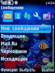 ��������� Nokia 6700