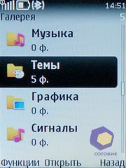 ��������� Nokia 6700