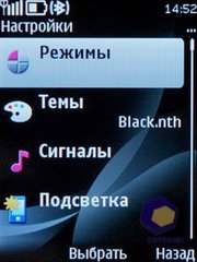 ��������� Nokia 6700