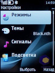 ��������� Nokia 6700