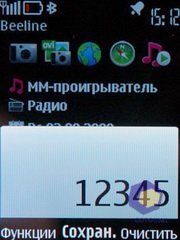 ��������� Nokia 6700