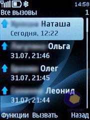 ��������� Nokia 6700