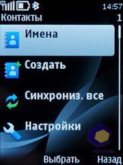 ��������� Nokia 6700