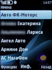 ��������� Nokia 6700