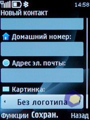 ��������� Nokia 6700