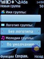 ��������� Nokia 6700