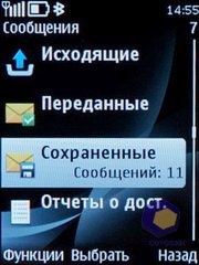 ��������� Nokia 6700