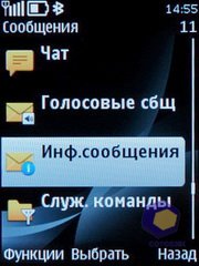 ��������� Nokia 6700