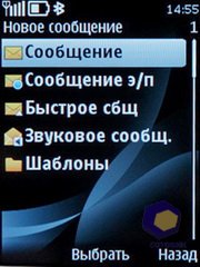 ��������� Nokia 6700