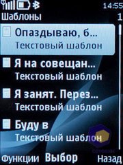 ��������� Nokia 6700