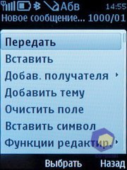 ��������� Nokia 6700