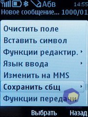 ��������� Nokia 6700