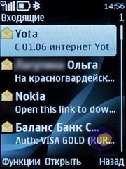 ��������� Nokia 6700