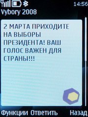 ��������� Nokia 6700