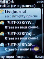 ��������� Nokia 6700