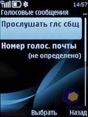 ��������� Nokia 6700