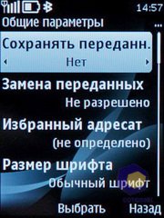 ��������� Nokia 6700