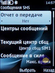 ��������� Nokia 6700