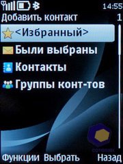 ��������� Nokia 6700