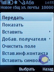 ��������� Nokia 6700